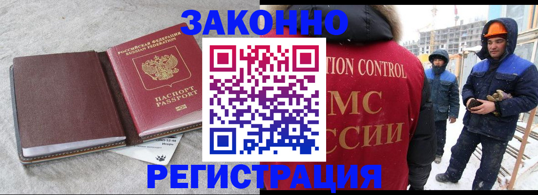 временная регистрация госуслуги в Учалы