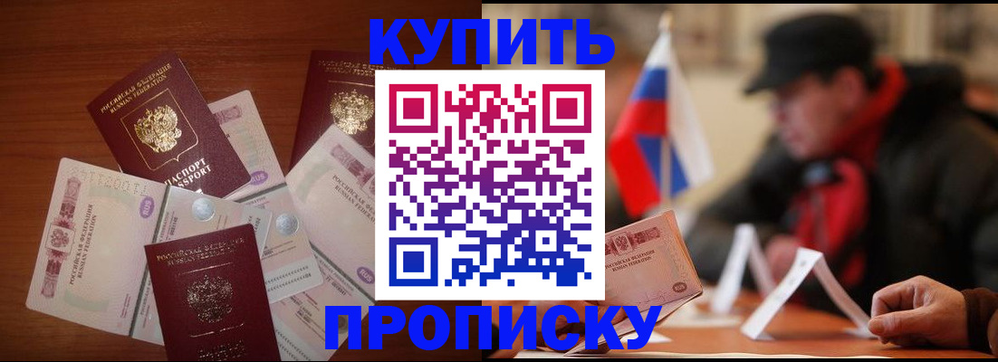 регистрация в Учалы